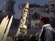 اليمن.. ميليشيا الحوثي تستهدف مأرب بصواريخ باليستية