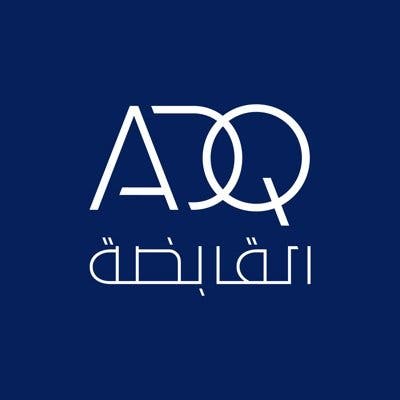 "القابضة ADQ" تعتزم الاستحواذ على 18% من البنك التجاري الدولي المصري