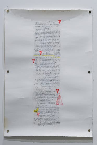 Dina Khorchid- 'Maktoob- A Letter from Dad, 1990' at art Dubai 2022. (Supplied)
