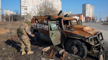 FILE - A Ukrainian soldier inspects a destroyed Russian APC after recent battle in Kharkiv, Ukraine, March 24, 2022. The writing made by Ukrainian soldiers reads: 'Not to War'. (AP Photo/Efrem Lukatsky, File)