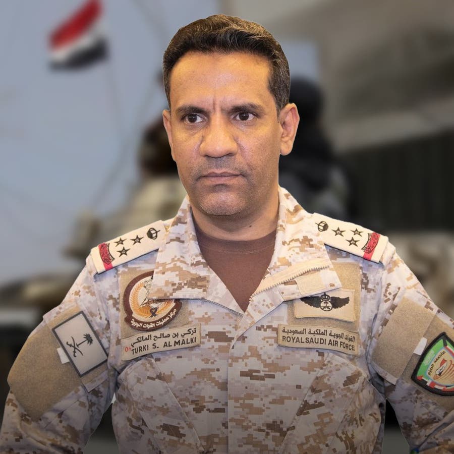 المالكي: التحالف يرحب ويدعم بدء هدنة لمدة شهرين في اليمن