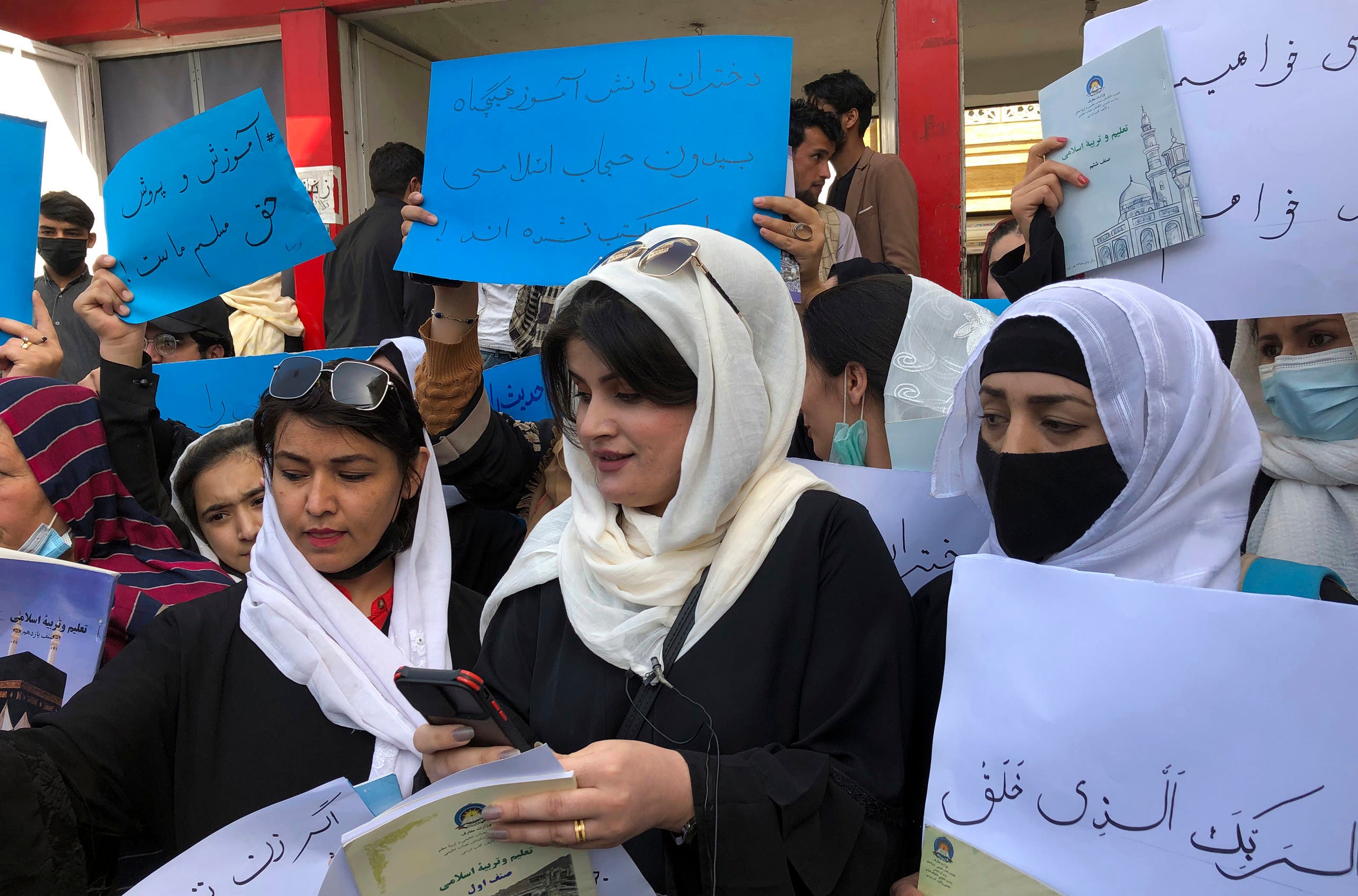 من المظاهرة النسائية اليوم في كابل