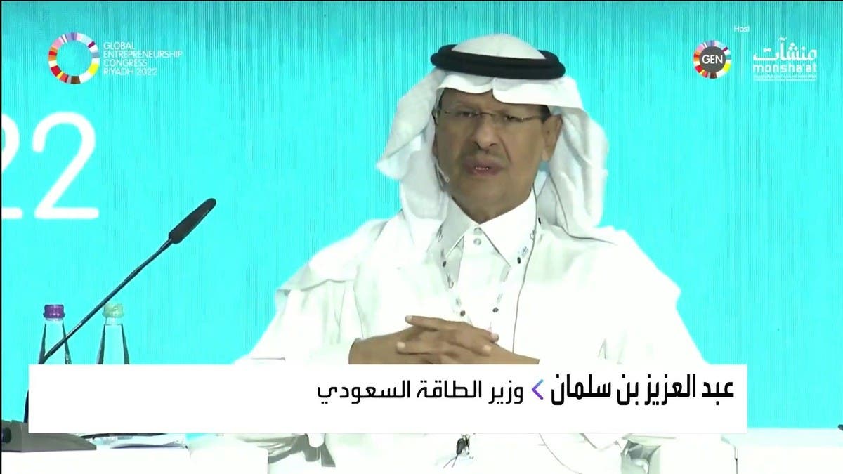 وزير الطاقة السعودي: مبادراتنا الخضراء لا نستهدف منها طلب أي دعم أو مال