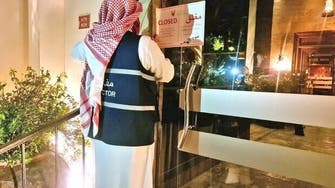 بحرین: باحجاب خاتون کو روکنے پر بھارتی ہوٹل کو سیل کر دیا گیا