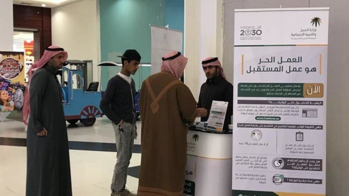 انخفاض البطالة في السعودية إلى 11% في الربع الرابع من 2021