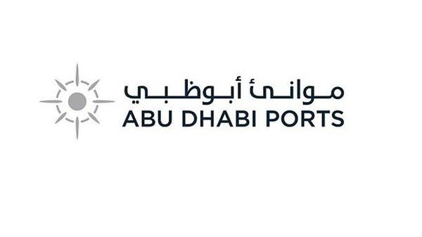 “موانئ أبوظبي” تكمل الاستحواذ على “نواتوم للخدمات اللوجستية” مقابل 720 مليون دولار