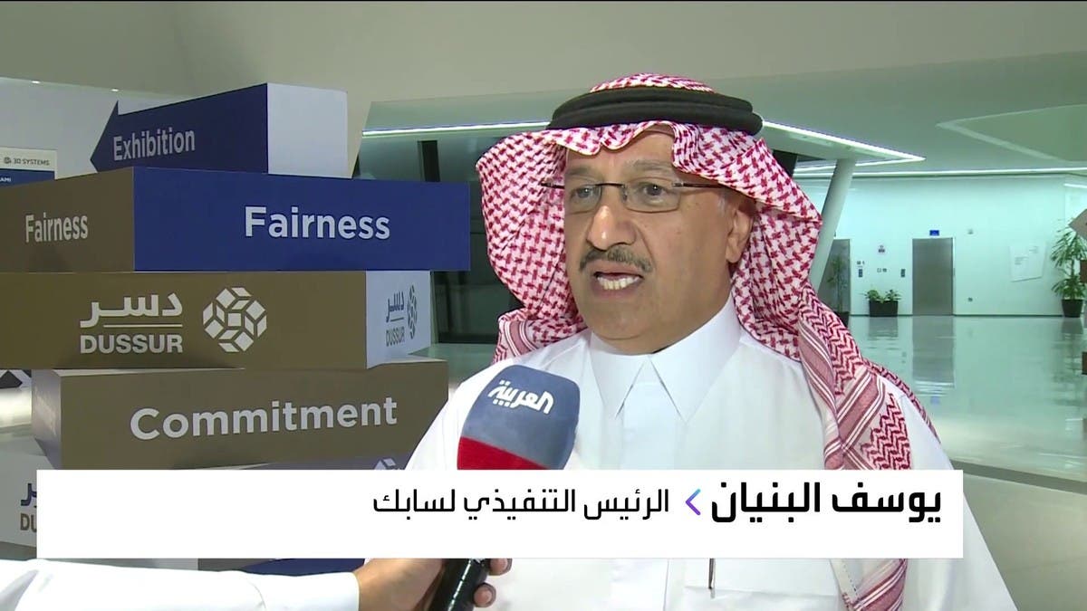 رئيس “سابك” للعربية: هذه أهمية الاتفاقيات الصناعية التي وقعتها “دسر”