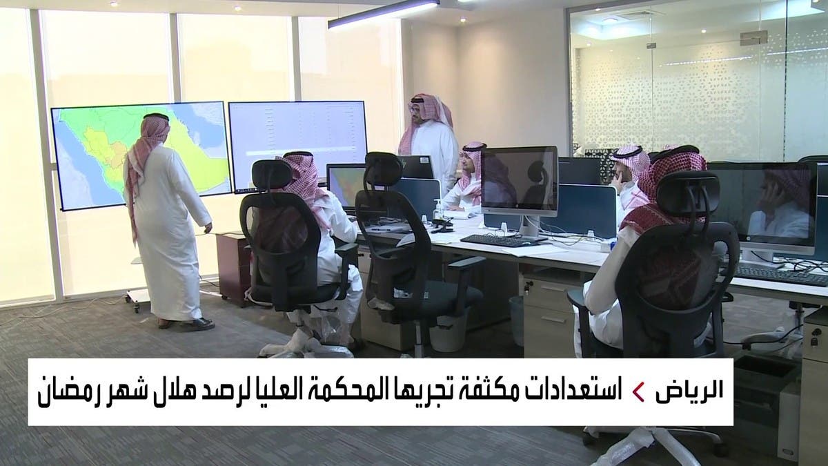 نشرة الرابعة | السعودية.. تقنيات حديثة لرصد هلال رمضان