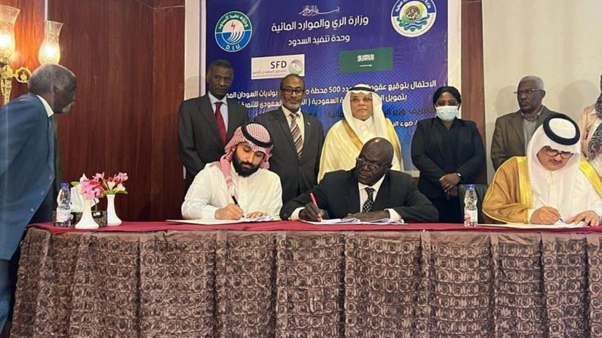 الصندوق السعودي للتنمية يموّل تنفيذ 500 محطة مياه في السودان 