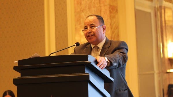 The Egyptian Minister of Finance: a package of measures to deal with the concerns of external financing needs