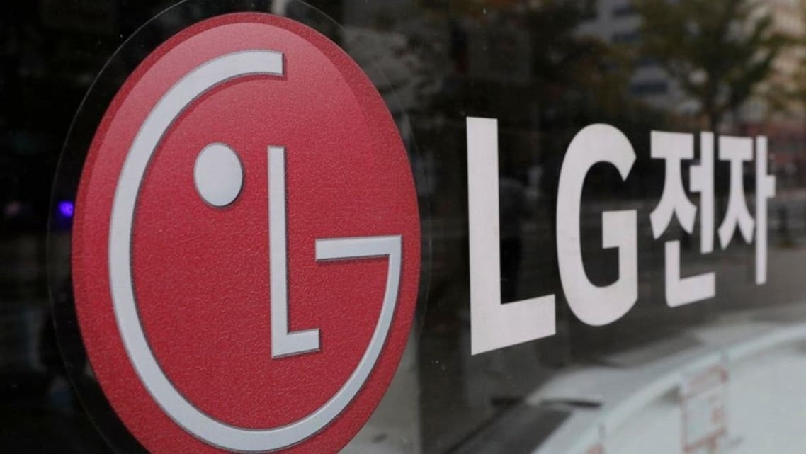 File photo shows the corporate logo of LG Electronics. (AP)