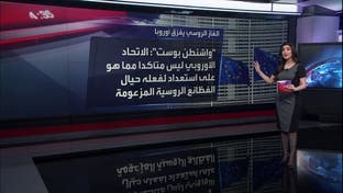 العربيه الحدث قناة العربية