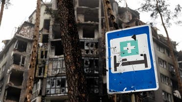 View of a damaged building with a hospital sign in the foreground as Red Cross staff (not pictured) deliver food and first aid to residents that have been affected by fighting during Russia's invasion of Ukraine, in Irpin, April 1, 2022. (Reuters)