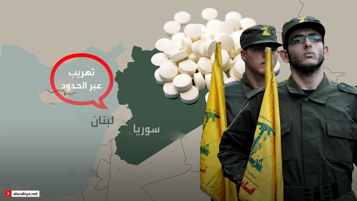 مجموعات حزب الله تنشط.. ومصانع للمخدرات تنتشر جنوب سوريا