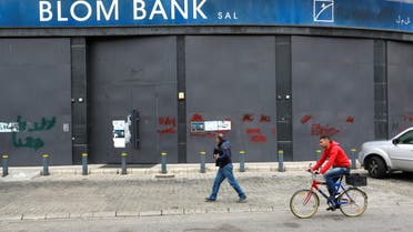 A man walks past a closed fortified Blom Bank branch, on the first day of a two-day banks strike in Sidon, Lebanon March 21, 2022. (Reuters)