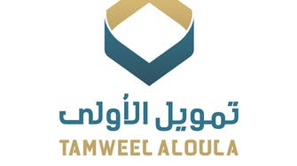 Saudi lender Tamweel Aloula announces highest-ever annual profit