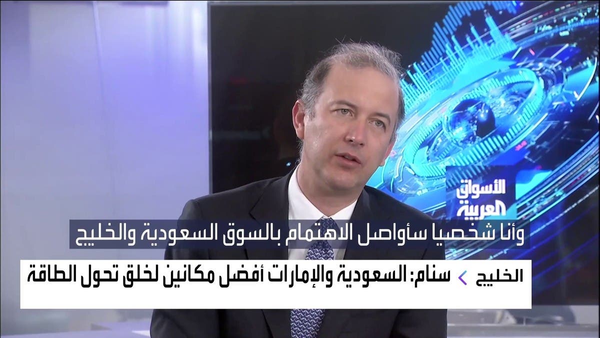 رئيس “سنام” للعربية: نستثمر 250 مليون دولار في صفقة أنابيب غاز “أدنوك”