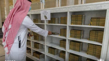Provision of 20,000 copies of Holy Quran for worshipers and pilgrims in Masjid Haram during the holy month