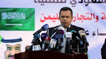 Yemen's Prime Minister Maeen Abdulmalik Saeed speaks during a ceremony of the delivery of cranes as a grant from Saudi Arabia to the Aden port, Yemen December 12, 2018. (File photo: Reuters)