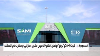 سعودی عرب کی دفاعی صنعتوں کی کمپنی سامی کا بوئنگ کے ساتھ مشترکہ منصوبہ کا اعلان