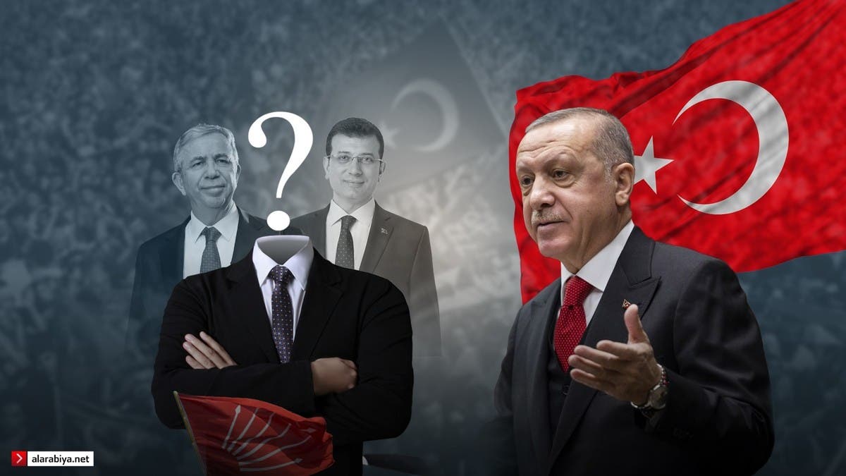 من سينافس أردوغان في الانتخابات الرئاسية المقبلة في تركيا؟