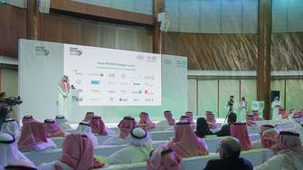 إطلاق استراتيجية منصة الصناعة المتقدمة السعودية