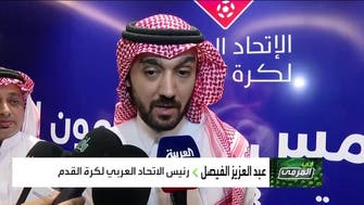 عبدالعزيز الفيصل: مناقشة إقامة بطولة العرب بشكل دوري