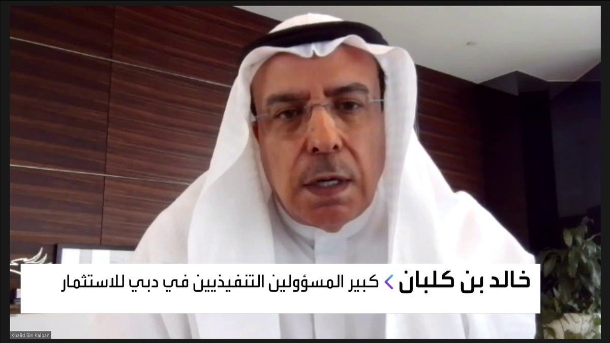 دبي للاستثمار للعربية: 950 مليون درهم أرباح من صفقة “إيميكول”