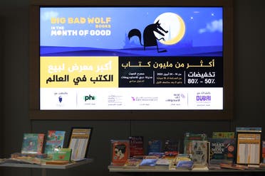 The Big Bad Wolf logo captured at a press conference prior to the launch of the book fair in the UAE. (Supplied)