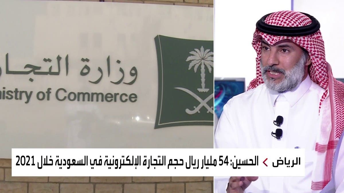 نشرة الرابعة | السعودية.. 13 معيارا لتفادي الاحتيال في التجارة الإلكترونية