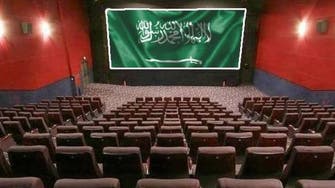سعودی سینما کی ٹکٹوں کی فروخت 30 ملین سے تجاوز کر گئی