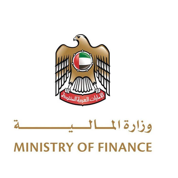 وزارة المالية الإماراتية تطلق غداً أول مزاد لسندات الدرهم