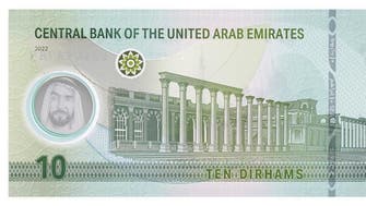 The UAE introduces new polymer five and ten dirham notes