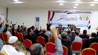 مجلس النواب اليمني يمنح الثقة للحكومة