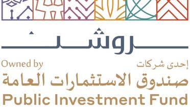 ROSHN is a community developer company fully owned by Saudi Arabia’s Public Investment Fund (PIF). (Supplied)