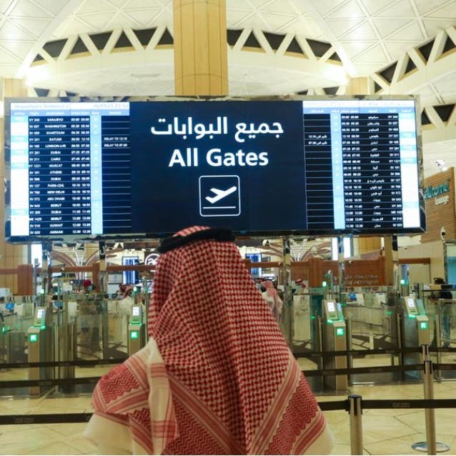 السعودية تسمح بسفر مواطنيها إلى 4 دول أخرى