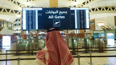 مطارات السعودية مناسبة 