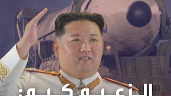 زعيم كوريا الشمالية يفاجئ العالم بقرار في أكبر عرض عسكري
