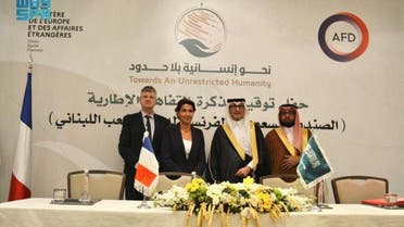 Signing of the MoU between Saudi Arabia’s King Salman Center for Relief and Humanitarian Action (KSrelief) with the French Ministry of Foreign Affairs and the French Agency for Development (AFD) to support humanitarian work in Lebanon. (SPA)
