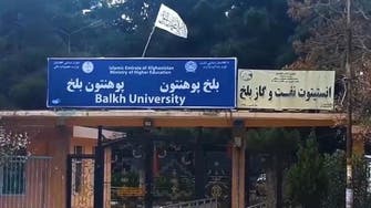 طالبان 50 استاد دانشگاه بلخ را اخراج کرد