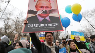 Demonstrators take part in an anti-war protest in support of Ukraine amid Ukraine-Russia conflict, in Almaty, Kazakhstan March 6, 2022. (File photo: Reuters)