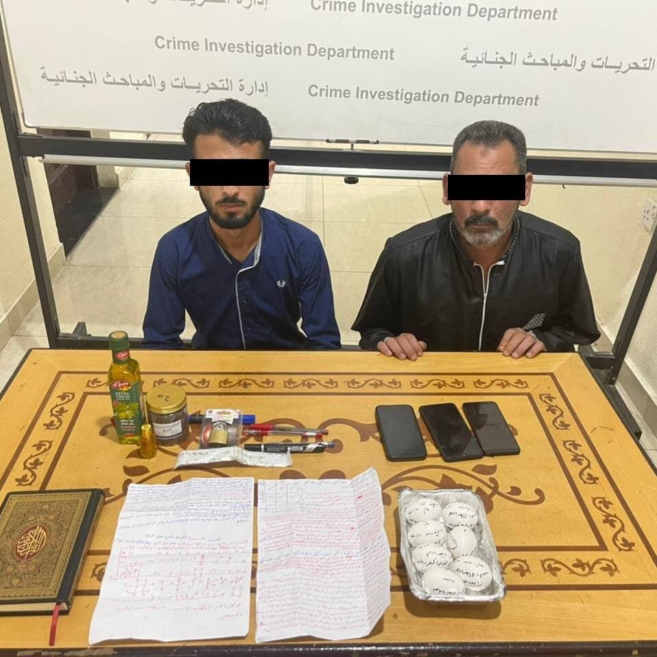 Two arrested in UAE for practicing ‘witchcraft’ for money