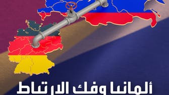 ألمانيا تعلن أنها قادرة على حظر النفط الروسي