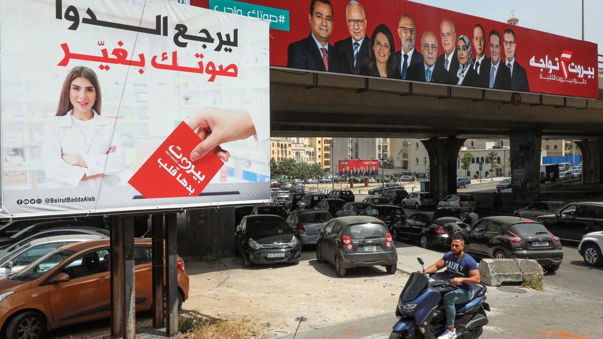 لبنان.. انطلاق الانتخابات النيابية لاختيار 128 نائباً وسط انهيار اقتصادي غير مسبوق