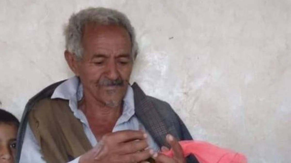 اليمن.. ميليشيا الحوثي تختطف وتقتل مسناً وترمي جثته في بئر