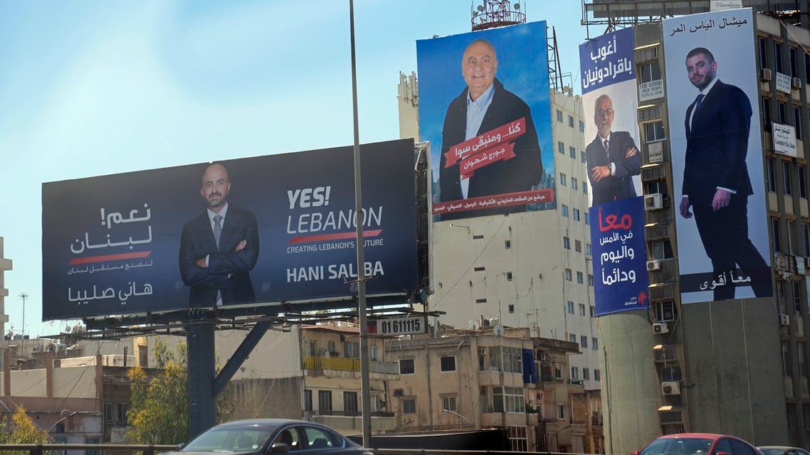 Campaign posters for the upcoming parliamentary candidates elections are displayed in Beirut, Lebanon, Thursday, April 14, 2022. The May 15 nationwide vote is the first since Lebanon's economy took a nosedive and an August 2020 explosion at Beirut's port killed more than 200 and destroyed parts of the capital. Lebanon's various disasters have fueled anger at Lebanon's political elite, but few see any hope that elections will dislodge them. (AP Photo/Hussein Malla)