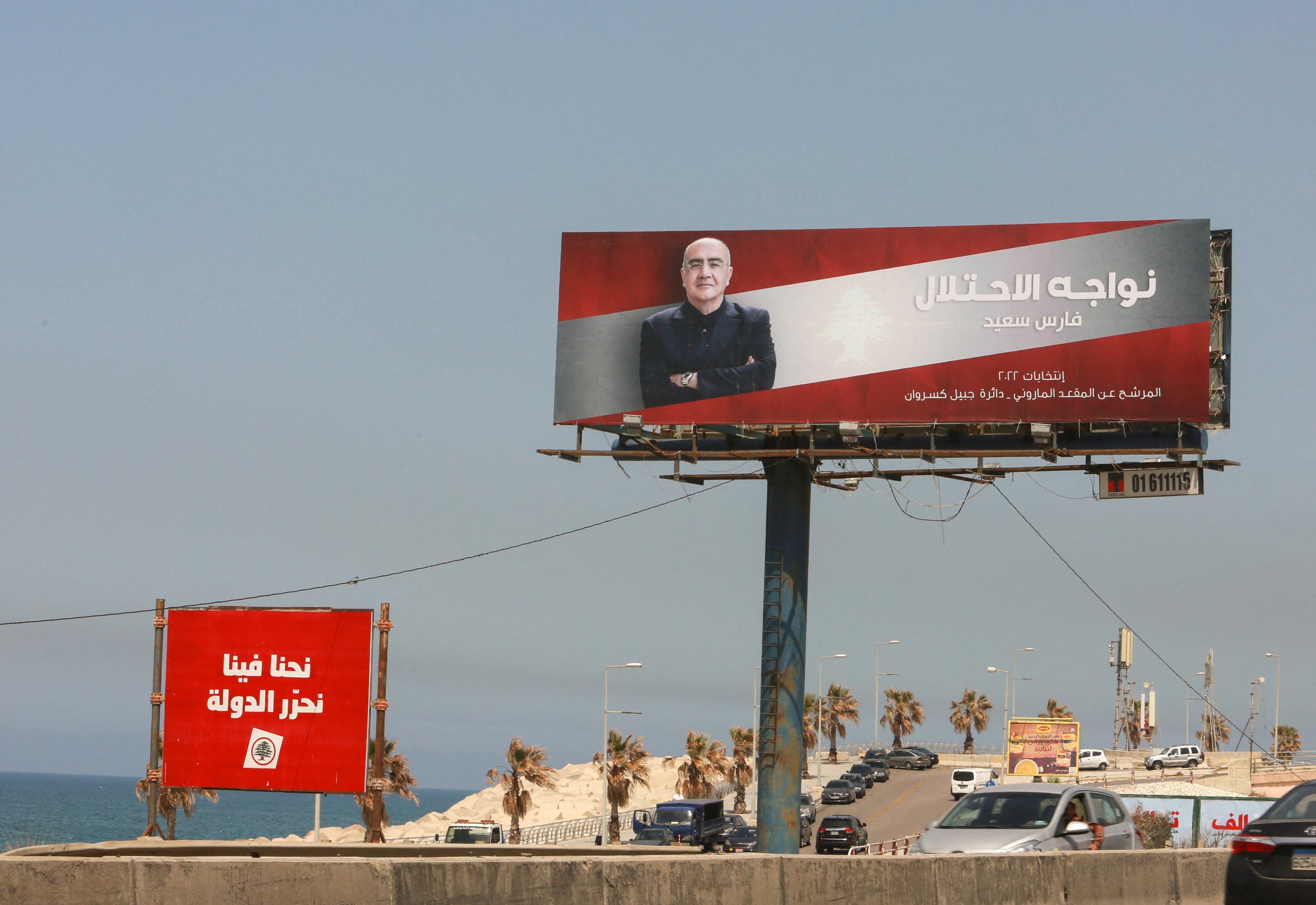Election ads for candidates in Lebanon