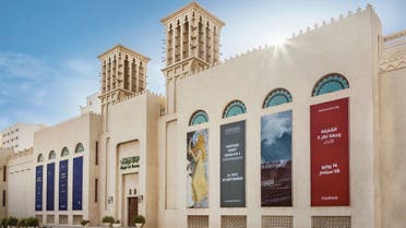 Sharjah Art Museum is located on Sharjah Corniche Street in the Al Shuwaiheen area. (Supplied)