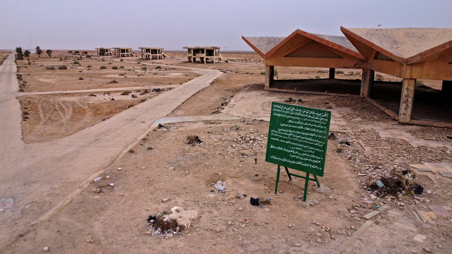 Lake Sawa in Iraq (AFP)