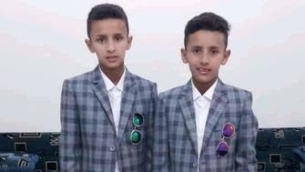 وسطی یمن میں دوحقیقی بھائیوں سمیت 4 افراد  ڈیم میں ڈوب کر ہلاک 
